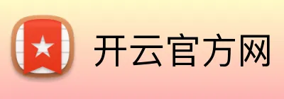 开云官方网 Logo